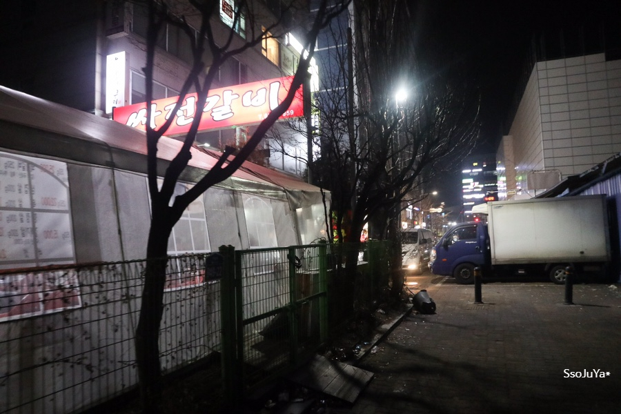 싸전갈비 이미지