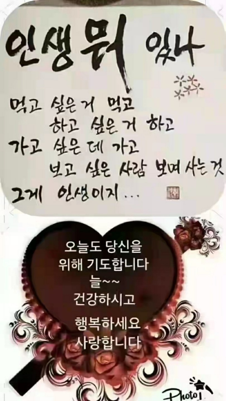 독도횟집 이미지