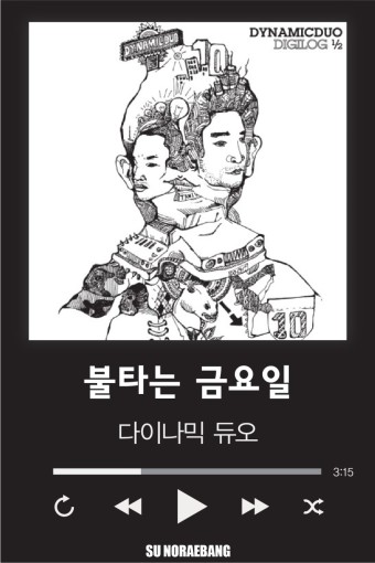 투제이 이미지