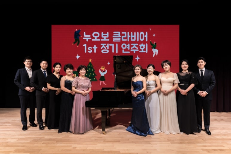 클라비어피아노 이미지