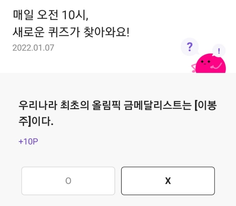 뽑기나라 이미지