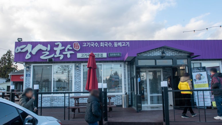 제주생면 이미지