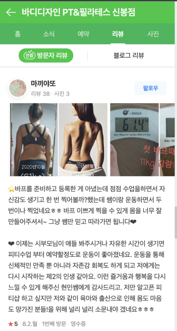 바디디자인 이미지