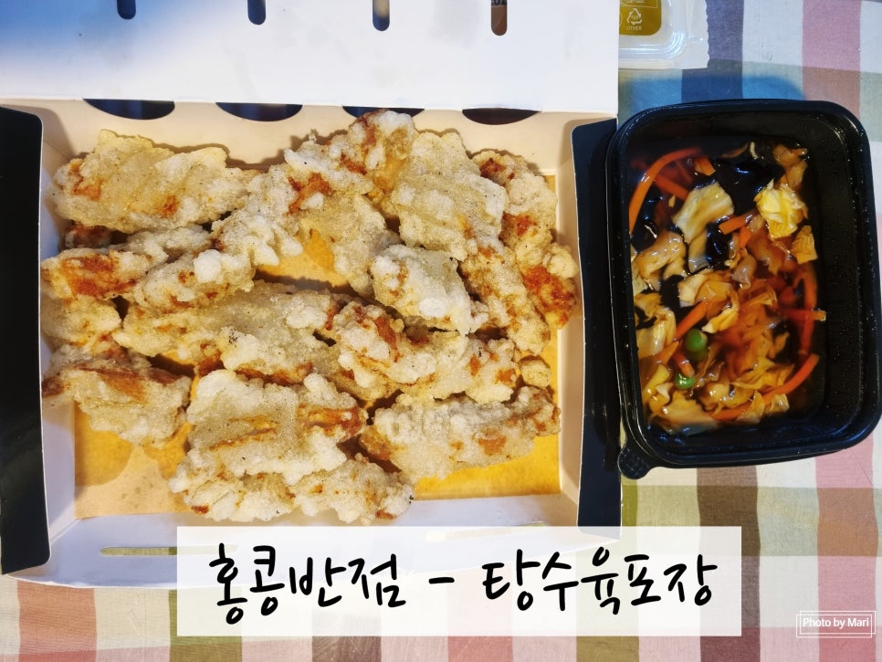홍콩반점0410사가정역점 이미지