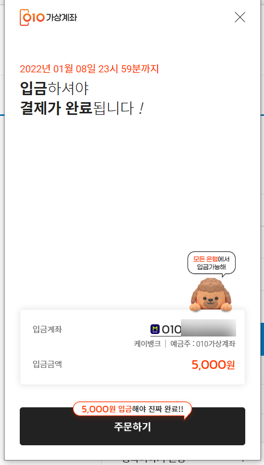 로또복권방 이미지