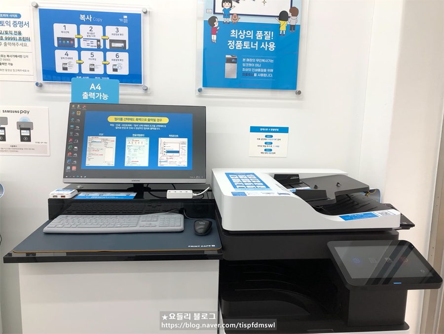프린트카페국민대점 이미지
