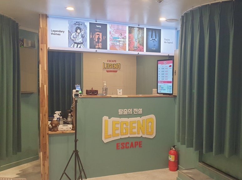 서현방탈출레전드이스케이프 이미지