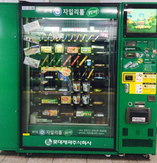 이스턴웰스 이미지