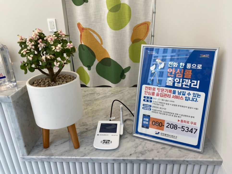 바바왁싱 이미지