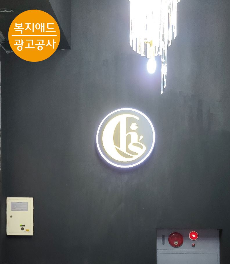 초이스노래타운 이미지