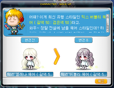 금빛헤어 이미지