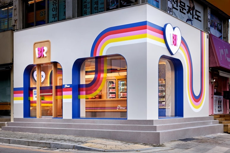 무인아이스크림할인매장 이미지
