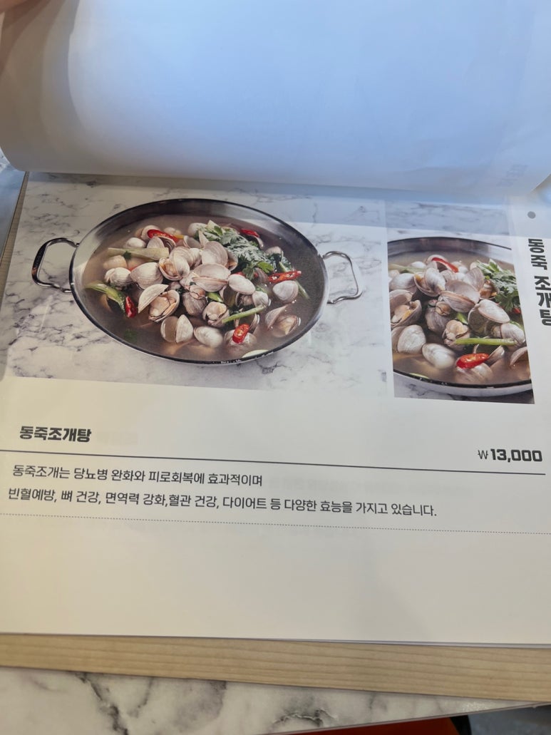 칼국수담 이미지