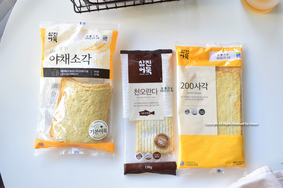 어육만만 이미지