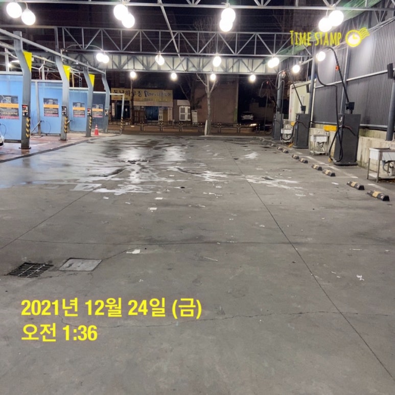 동전24시셀프세차장 이미지