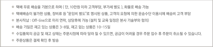 다우냉동공조 이미지