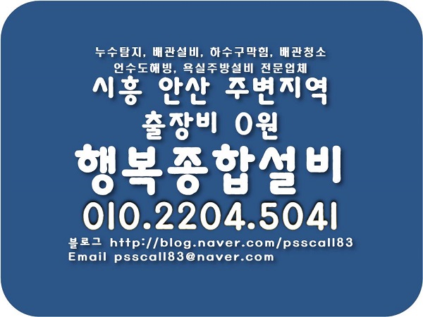 대동종합주방 이미지