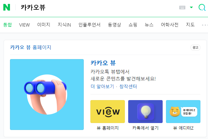 구전광고연구소 이미지