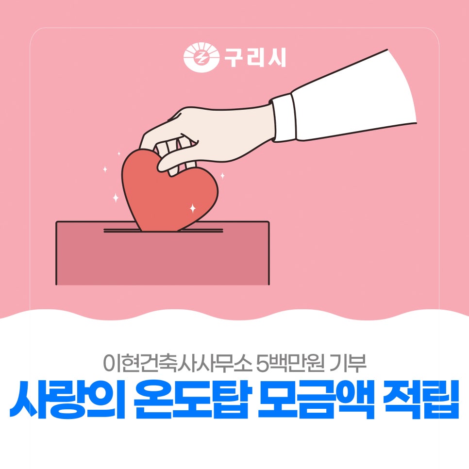 건축사사무소탑 이미지