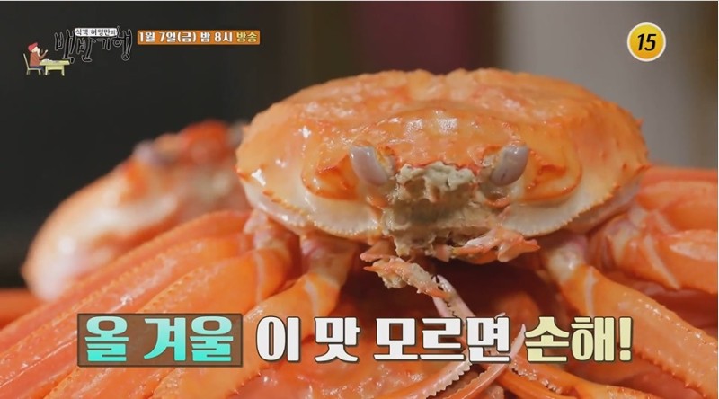 북청집 이미지