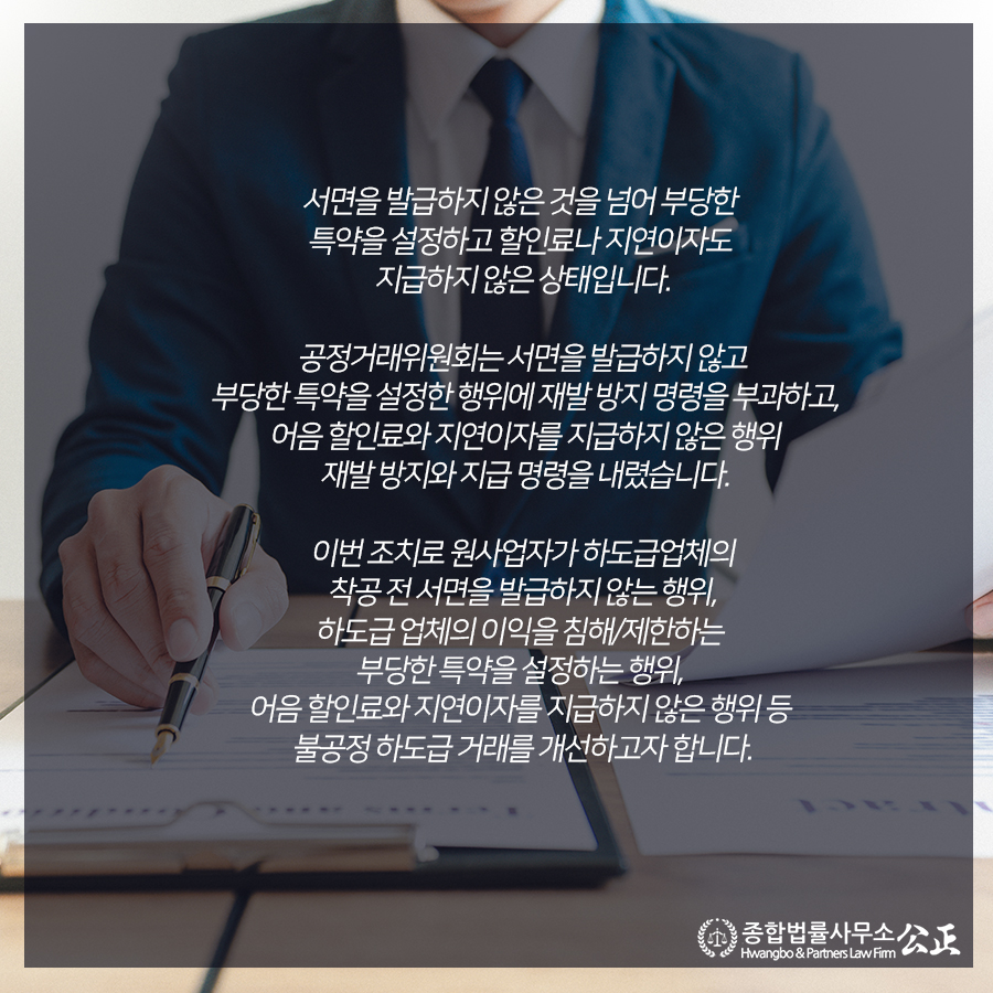변호사이율법률사무소 이미지