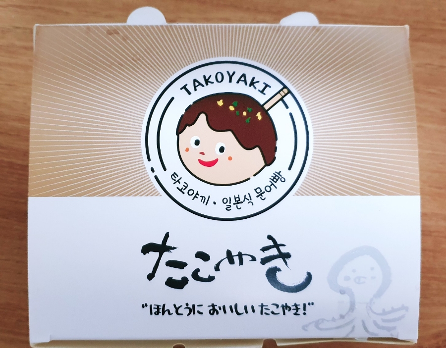 타코인카페 이미지