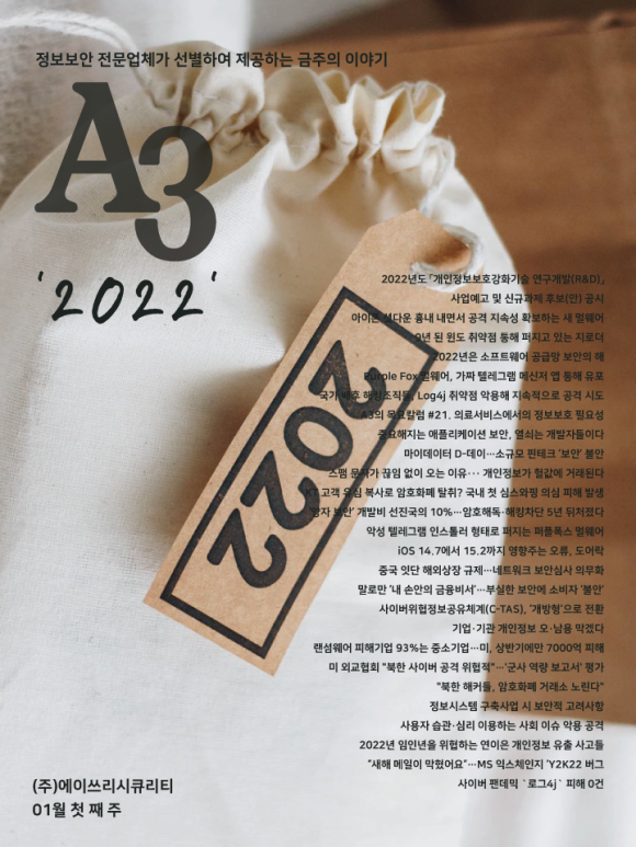 (주)에이쓰리 이미지
