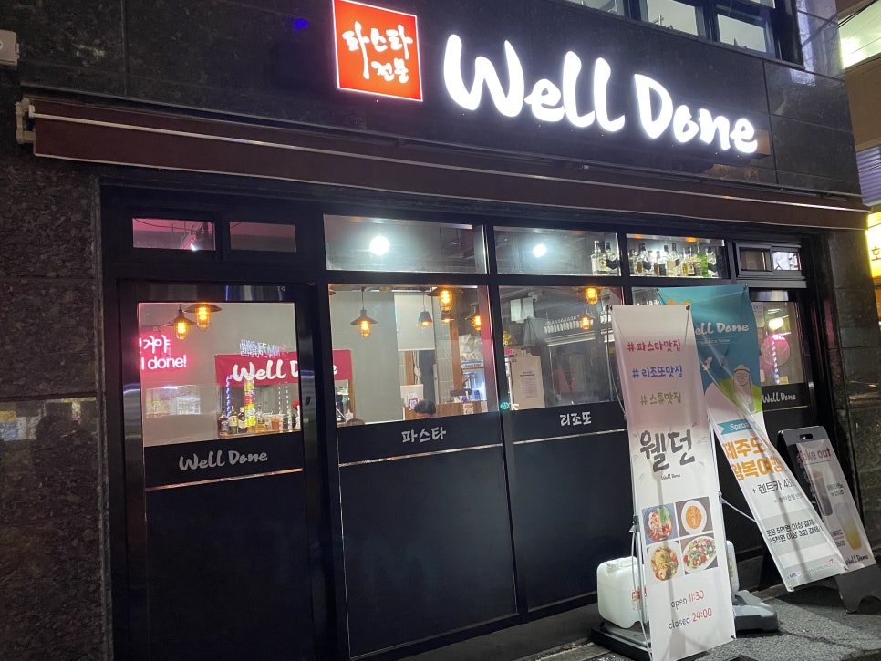 (주)웰던 이미지