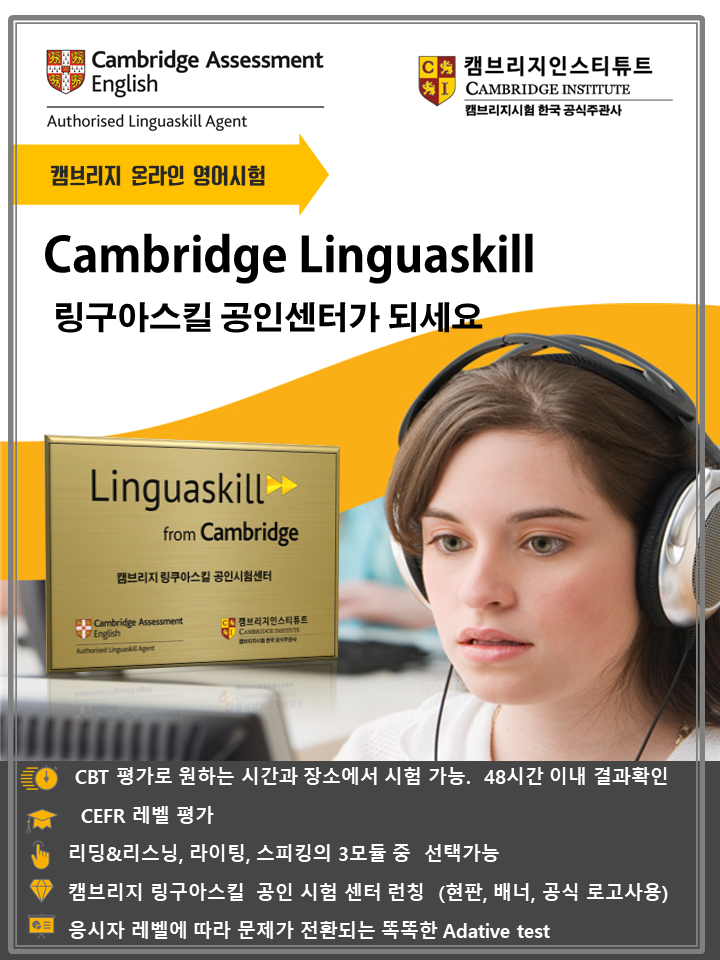 브리튼에듀 이미지