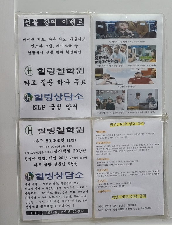 (주)부천역사 이미지