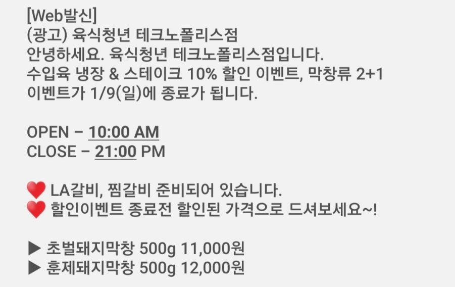 육식청년 이미지