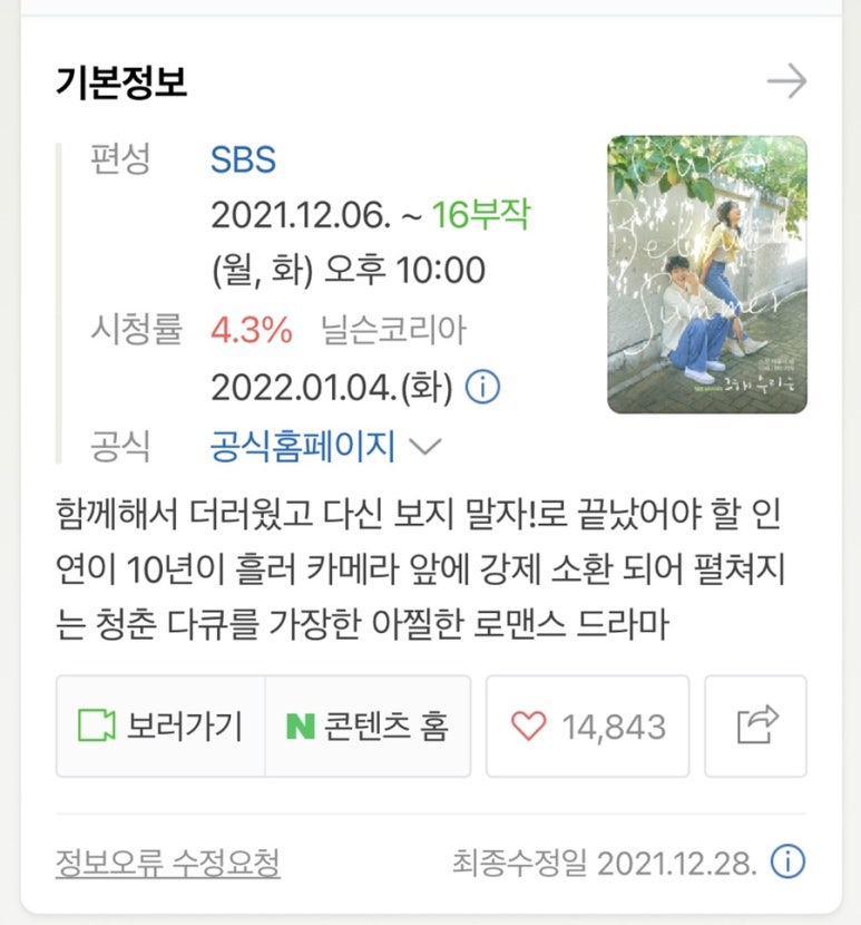 가재울치과의원 이미지