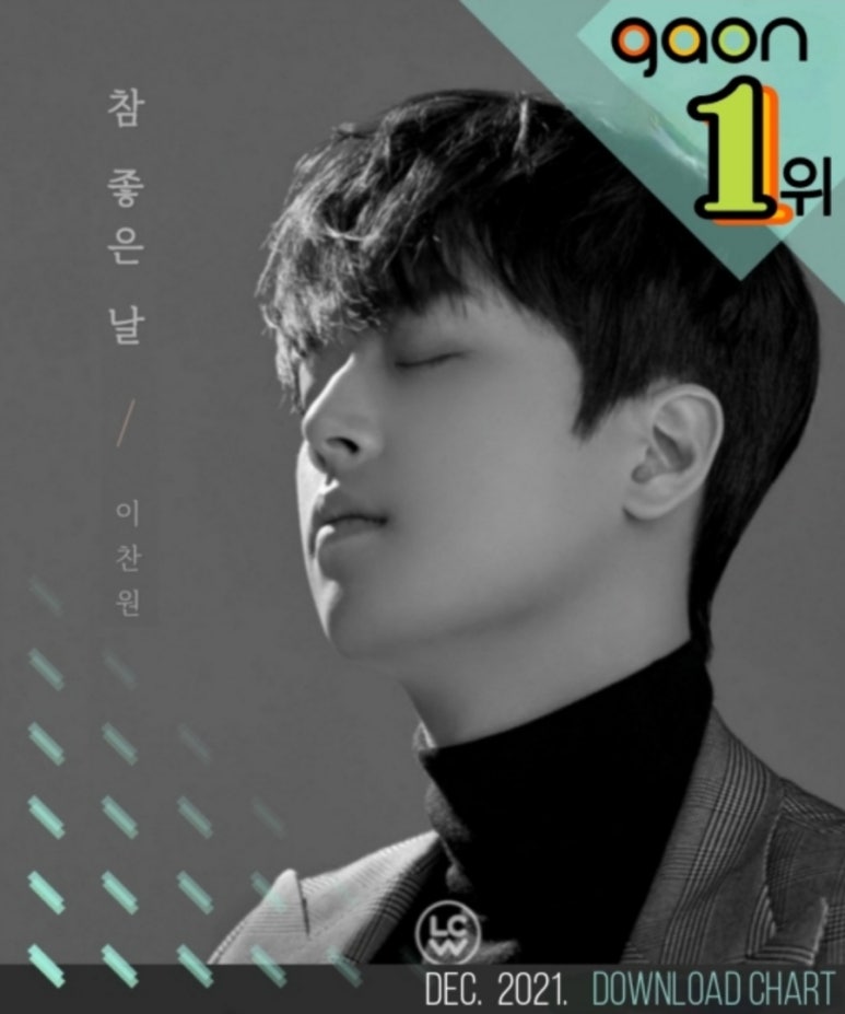 참좋은날 이미지
