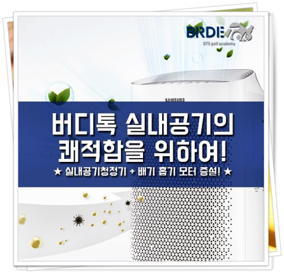다인골프 이미지