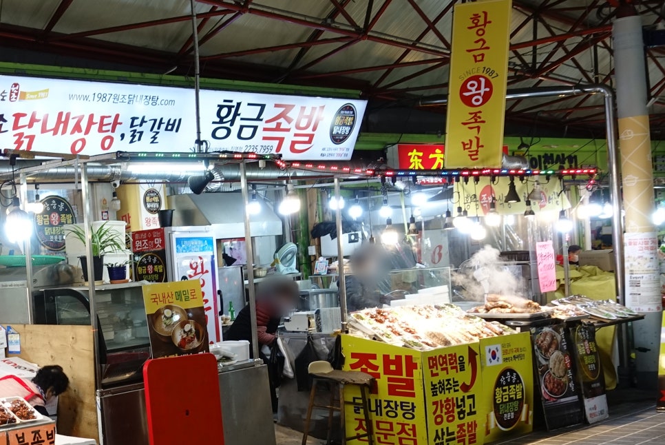 장충동원조왕족발 이미지