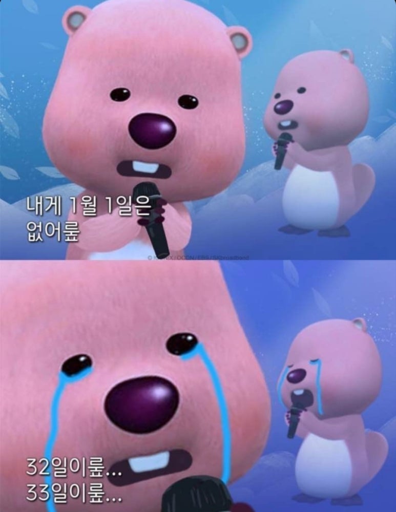 공간선술집 이미지