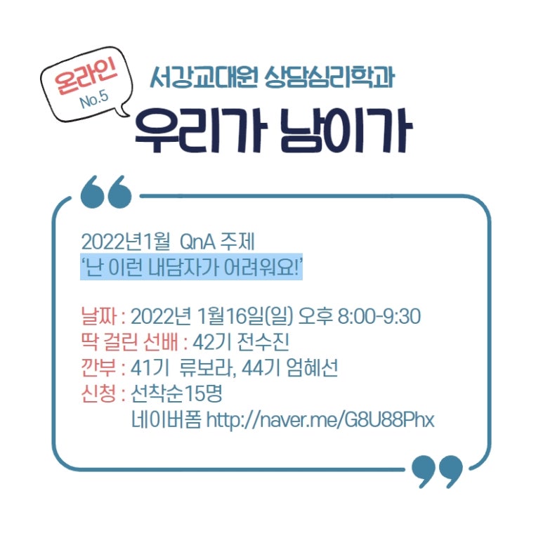 교대원 이미지