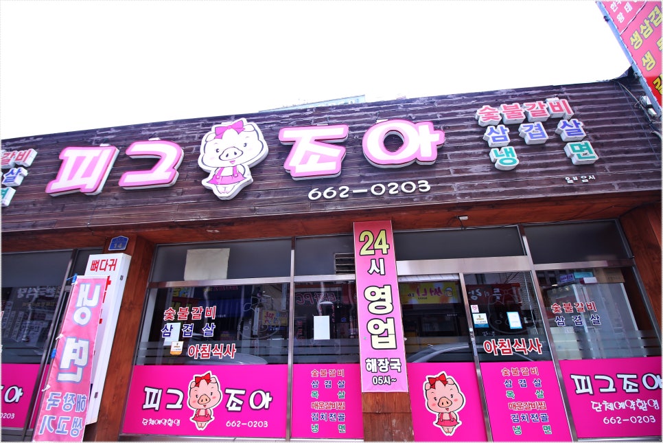 미첫소 이미지