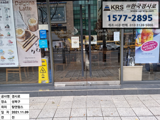 탐앤탐스한성대점 이미지