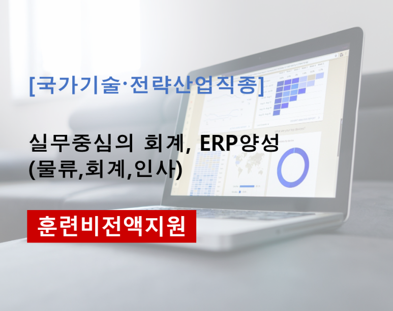 온세무회계 이미지