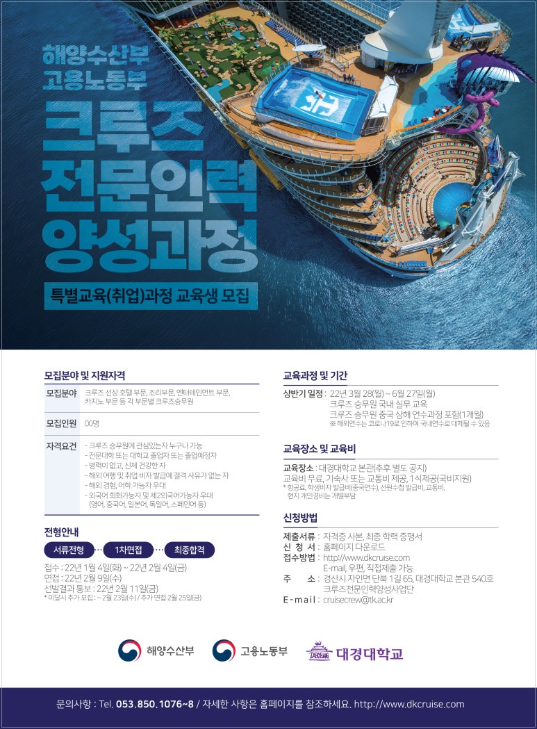 대경인력 이미지