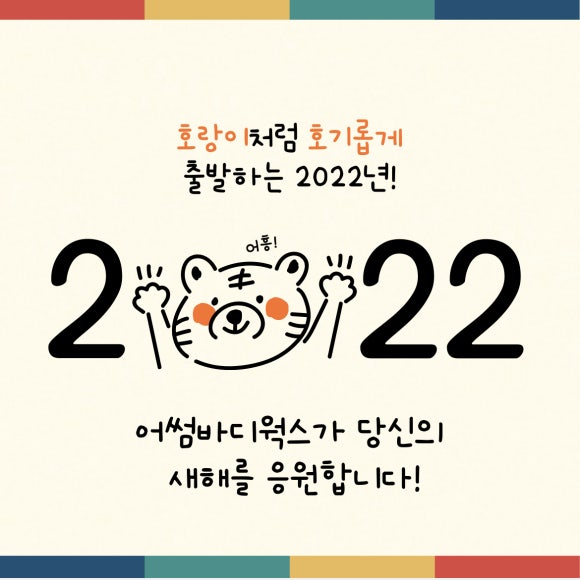 피지오핏 이미지
