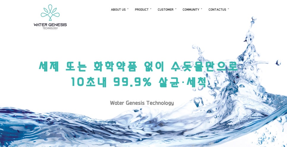 지니클린 이미지