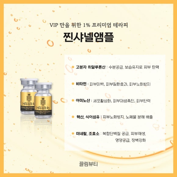 끌림뷰티 이미지