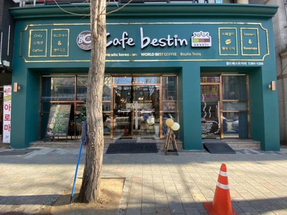 월드베스트커피베스틴 이미지