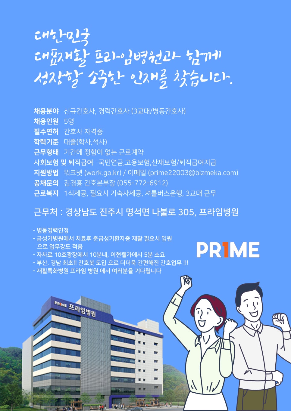 김취열기념의료재단 이미지