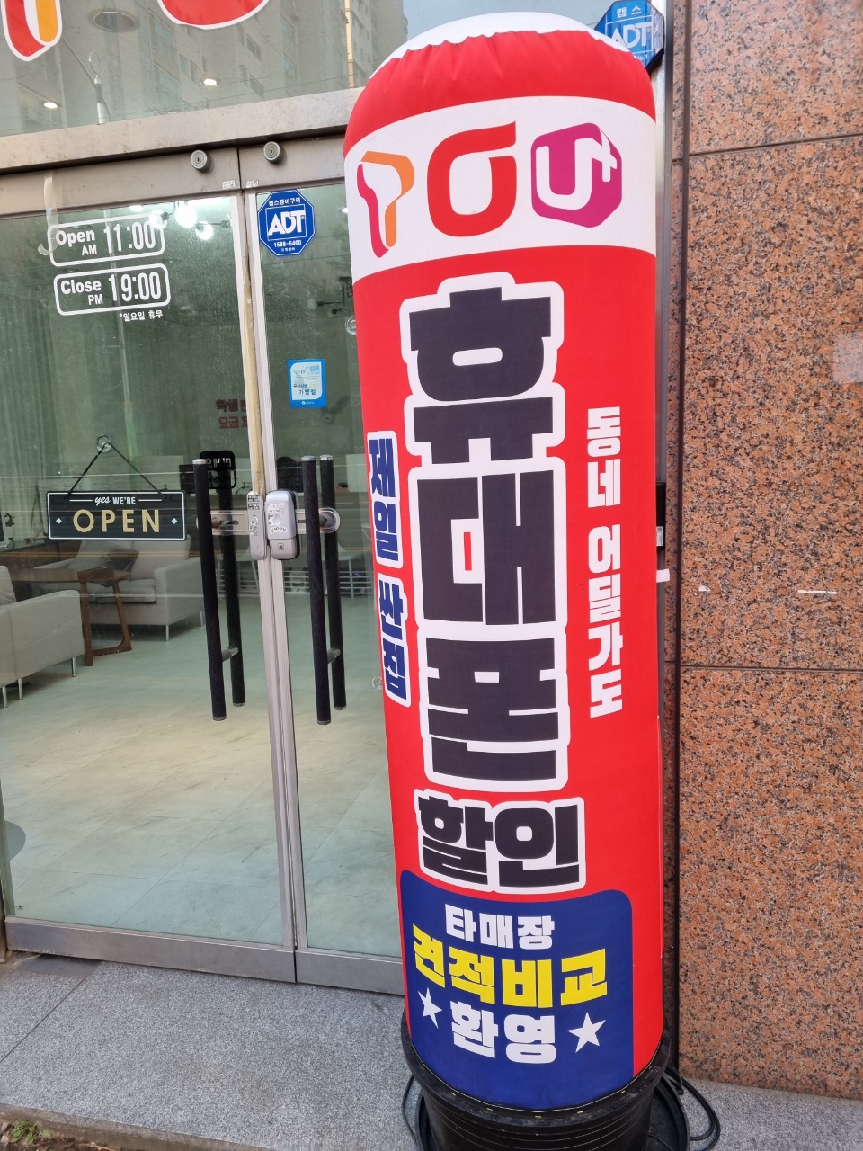 군산통신 이미지