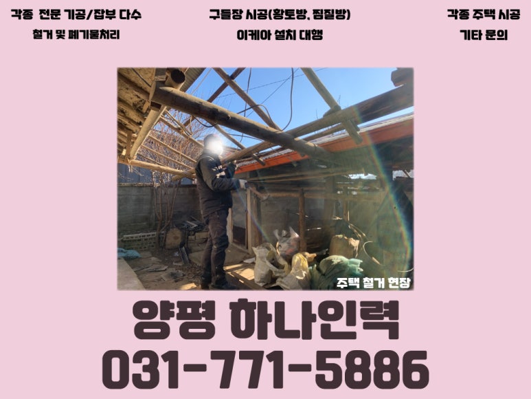 용문인력 이미지