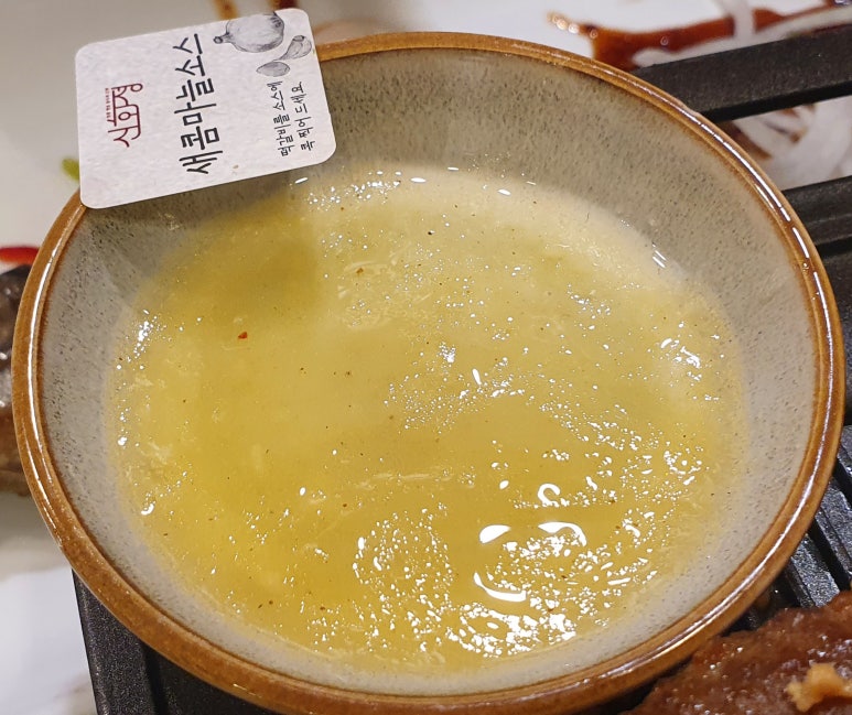 칠게신화정 이미지