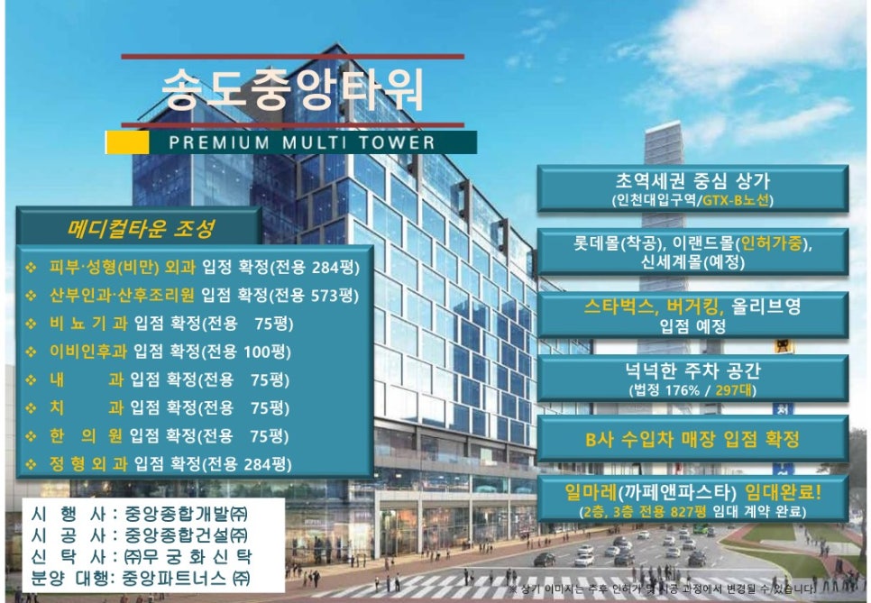 중앙타워 이미지